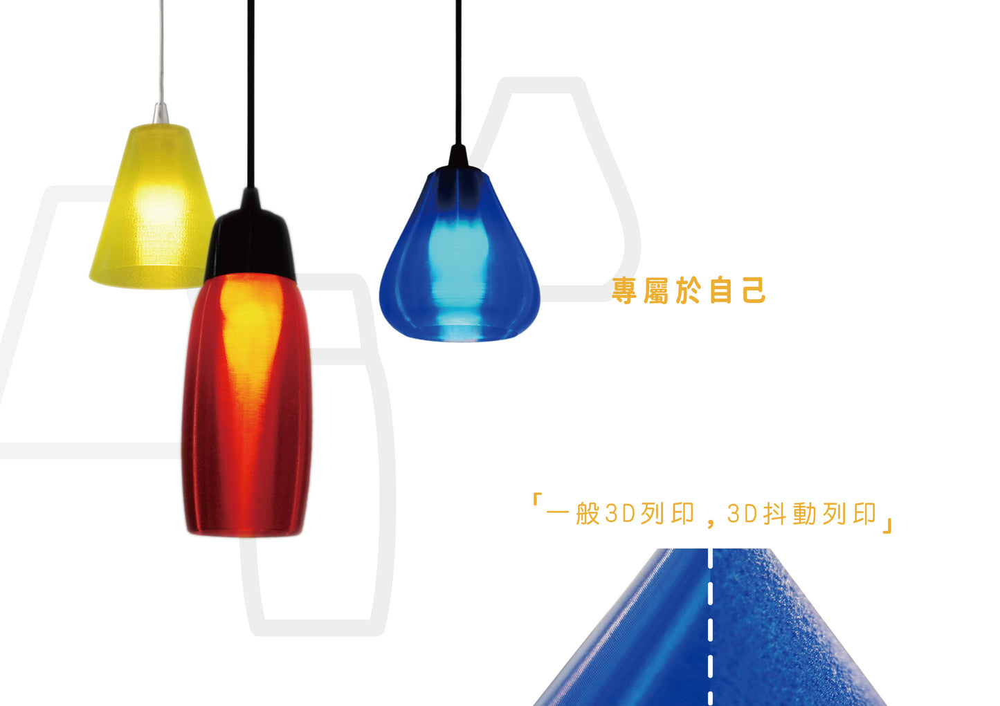 自製3D列印造型燈(線上課程):從Rhino 3D建模繪圖到3D列印,零基礎也能學會