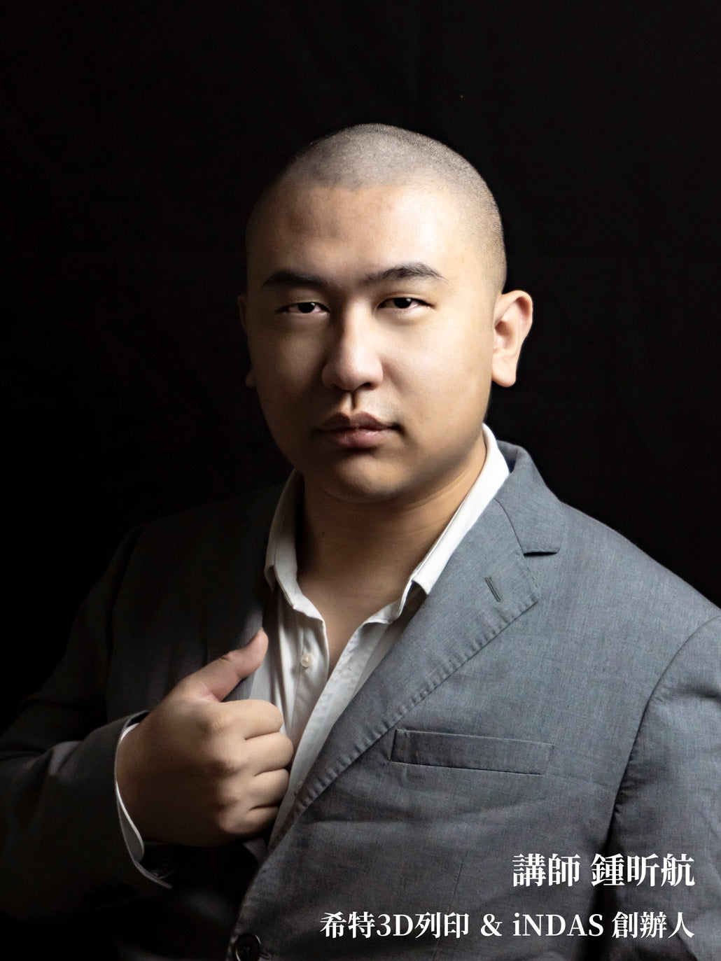 印大師3D列印實體課:從入門到精通,教你用3D列印實現你的創意