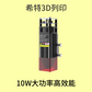創想 Ender-3 雷射模組 10W大功率[台灣現貨][開發票][3D列印機專用][Ender3 S1][希特公司貨]