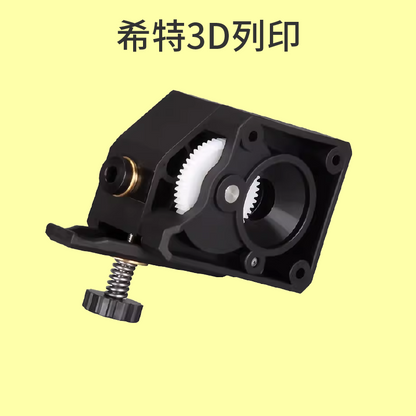 啟龐 KP3S PRO 擠出機[台灣現貨][開發票][3D列印機專用][希特公司貨]