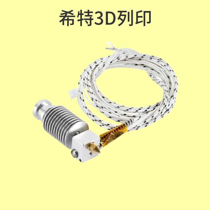 啟龐 KP3S PRO  加熱塊組件 [台灣現貨][開發票][3D列印機專用][希特公司貨]