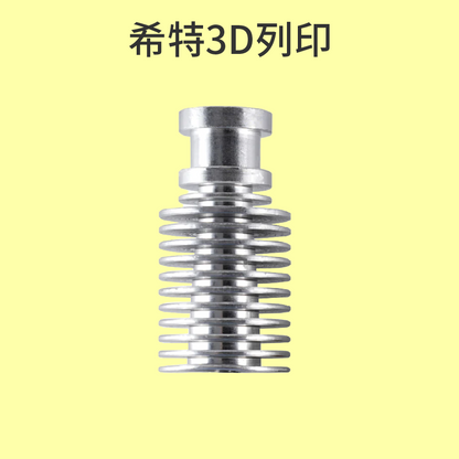 啟龐 KP3S PRO 散熱塊 [台灣現貨][開發票][3D列印機專用][希特公司貨]