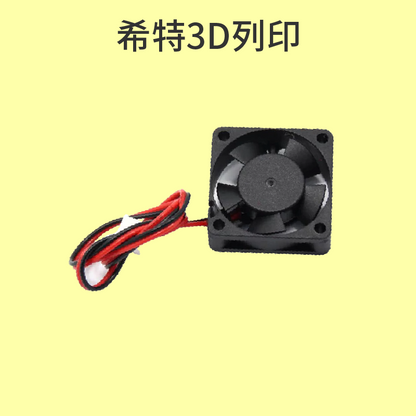 啟龐 KP3S PRO 風扇 3010 24V [台灣現貨][開發票][3D列印機專用][希特公司貨]