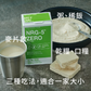 NRG-5 ZERO 高能量棒 壓縮乾糧(全素) [現貨開發票20年有效防災地震颱風登山露營戰備乾糧口糧推薦]