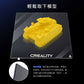 創想 晶格玻璃 [台灣現貨][開發票][Ender-3 Ender3][3D列印機專用][希特公司貨]