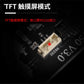 BIGTREETECH BQIU 觸控螢幕 TFT35 E3 TFT70 [台灣現貨][開發票][希特公司貨]