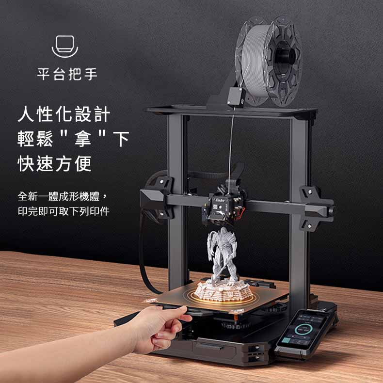 創想Ender-3 S1 Pro 3D列印機– 希特3D列印CTER 3D Printer Shop