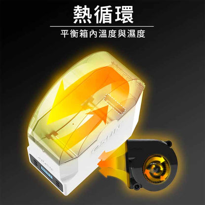 eSUN eBOX Lite 烘料箱 [開發票][e-box][乾燥箱][3D列印機必備周邊][希特公司貨]