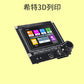 BIGTREETECH BQIU 觸控螢幕 TFT35 E3 TFT70 [台灣現貨][開發票][希特公司貨]