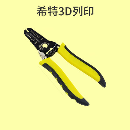 iNDAS 剝線鉗 [台灣現貨][開發票][3D列印機專用][希特公司貨]