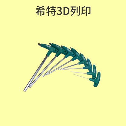 iNDAS 人體工學內六角扳手 H1.5 H2 H2.5 H3 H4 [台灣現貨][開發票][3D列印機專用][希特公司貨]