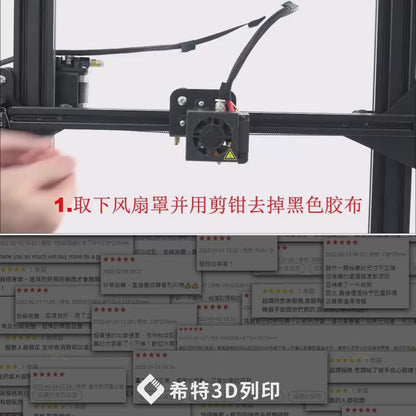 創想 風扇 鼓風扇 [台灣現貨][開發票][Ender-3 Ender3][3D列印機專用][希特公司貨]