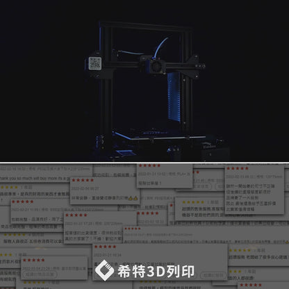 創想 Ender-3 3D列印機