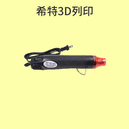 iNDAS 電動牽絲去除器 [台灣現貨][開發票][3D列印機專用][希特公司貨]