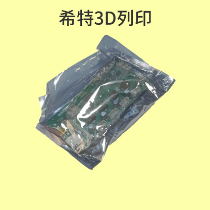 創想 CR-100主機板 [台灣現貨][開發票][3D列印機專用][希特公司貨]