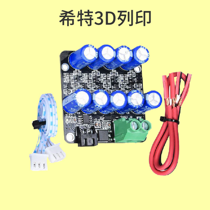 BIGTREETECH 斷電續印模組 [台灣現貨][開發票][3D列印機專用][希特公司貨]