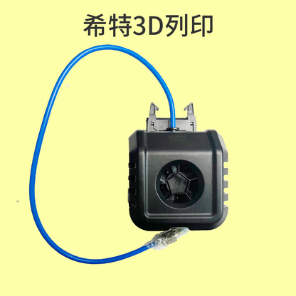 BIQU 噴頭組 B1 SE Plus專用 [台灣現貨][開發票][3D列印機專用][希特公司貨]