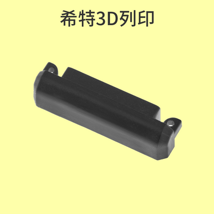 創想 風扇罩 噴頭側吹風扇罩 [台灣現貨][開發票][Ender-3  CR-10s pro v2][希特公司貨]