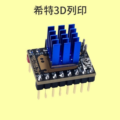 BIGTREETECH 驅動晶片 TMC 2225 2226 2209 5160 2130 SPI