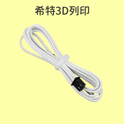 iNDAS 溫度感應器 熱敏電阻 [台灣現貨][開發票][3D列印機專用][希特公司貨]