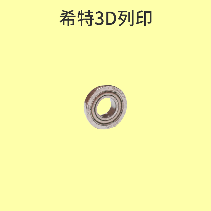 iNDAS 軸承 [台灣現貨][開發票][3D列印機專用][日本製][希特公司貨]