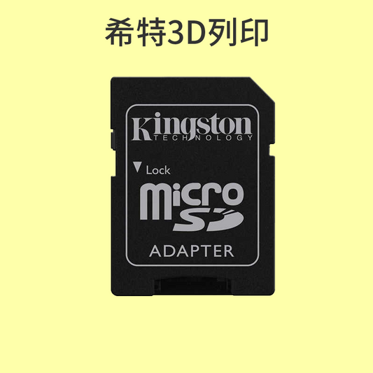 Kingston 金士頓 Micro SD 轉 SD 轉卡 轉接卡 [台灣現貨][開發票][記憶卡轉接]