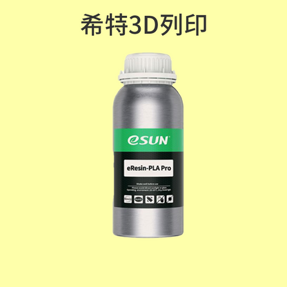 eSUN eResin 光固化樹脂 光敏樹脂 耗材[台灣現貨][開發票][3D列印機專用][Phrozen 湖水綠]