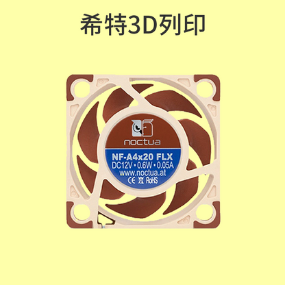 貓頭鷹 靜音風扇 4020 12V Noctua NF-A4x20 FLX [台灣現貨][開發票][台灣公司貨]