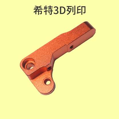 iNDAS 擠出機金屬把手 [台灣現貨][開發票][3D列印機專用][希特公司貨]