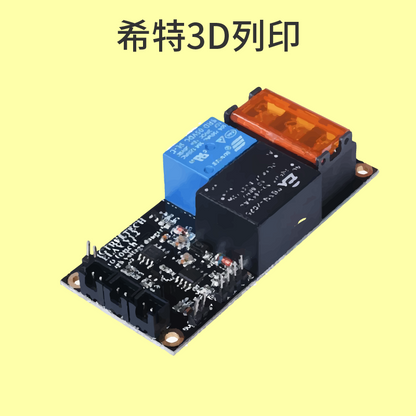 BIGTREETECH 自動關機模組 [台灣現貨][開發票][3D列印機專用][希特公司貨]