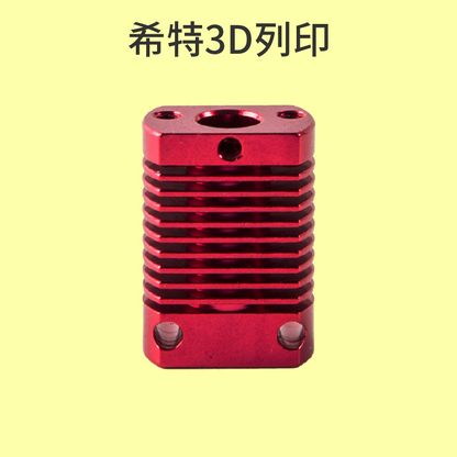 創想 散熱塊 [台灣現貨][開發票][Ender-3 Ender3][3D列印機專用][希特公司貨]