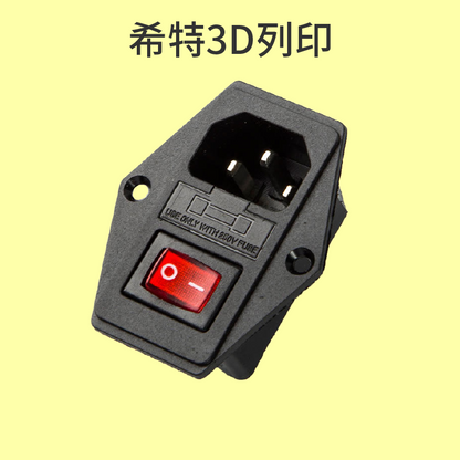 iNDAS 電源開關 [台灣現貨][開發票][Ender-3 Ender3][3D列印機專用][希特公司貨]