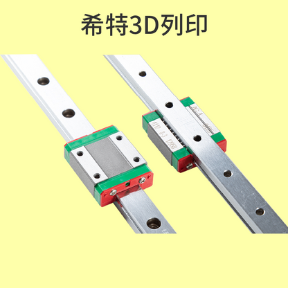 創想 線軌套件 Ender-3 [台灣現貨][開發票][3D列印機專用][線軌模組改裝[希特公司貨]