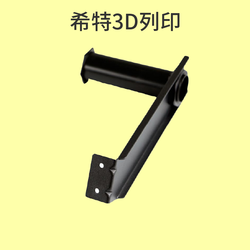 BIQU 料架 料管 線材架 [台灣現貨][開發票][3D列印機專用][希特公司貨]