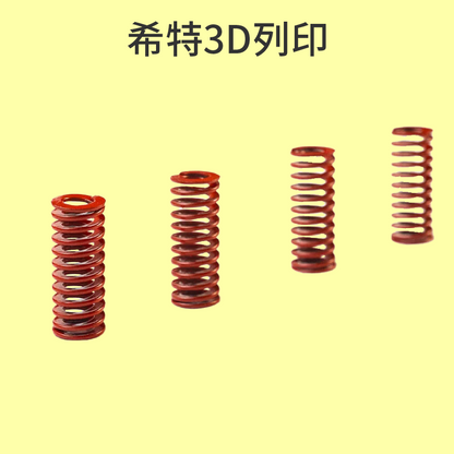 iNDAS 高K彈簧 熱床彈簧 [台灣現貨][開發票][3D列印機專用][希特公司貨]