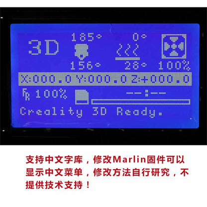 創想 單色螢幕 12864 [台灣現貨][開發票][Ender-3 Ender3][3D列印機專用][希特公司貨]