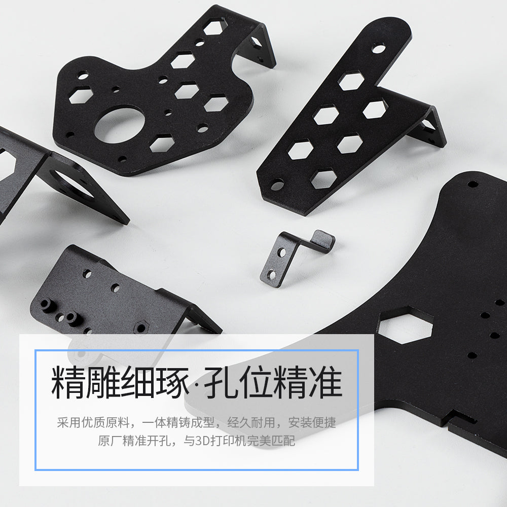 創想 線軌套件 Ender-3 [台灣現貨][開發票][3D列印機專用][線軌模組改裝[希特公司貨]