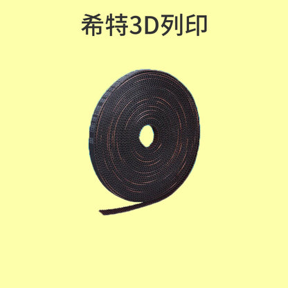 GATES 加強皮帶 創想3D列印機專用 [台灣現貨][開發票][3D列印機專用][希特公司貨]